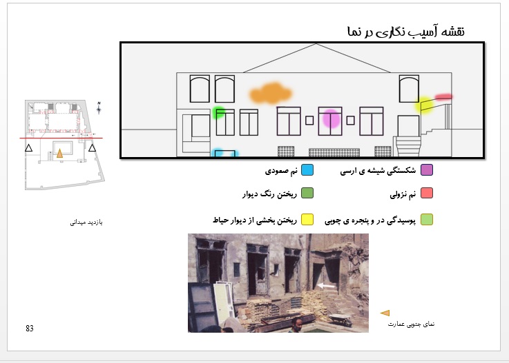 خانه کهکشانی اصفهان