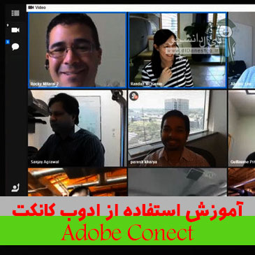 آموزش دانلود و نصب ادوب کانکت