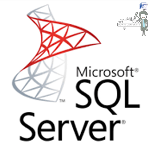 دستورات SQL Server