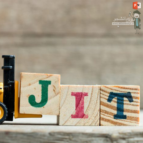 سیستم JIT