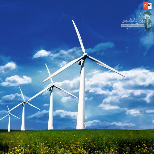 نیروگاه بادی