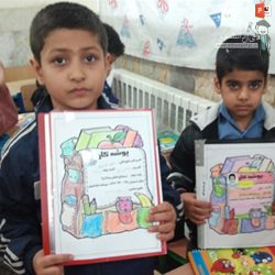 دانلود فایل پاورپوینت طرح توجیهی پوشه‌ی كار دانش‌آموزی