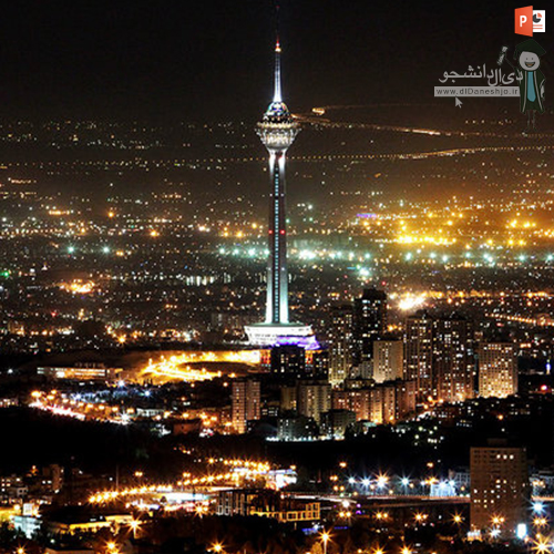 برج میلاد تهران