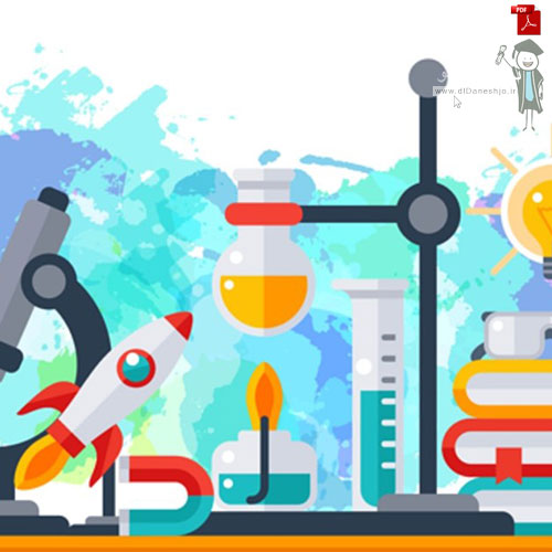 دانلود رایگان جزوه درسی تایپ شده خلاصه درسنامه ﻋﻠﻮم ﭘﺎﻳﻪ