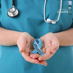 دانلود رایگان جزوه کامل آموزشی پروستات