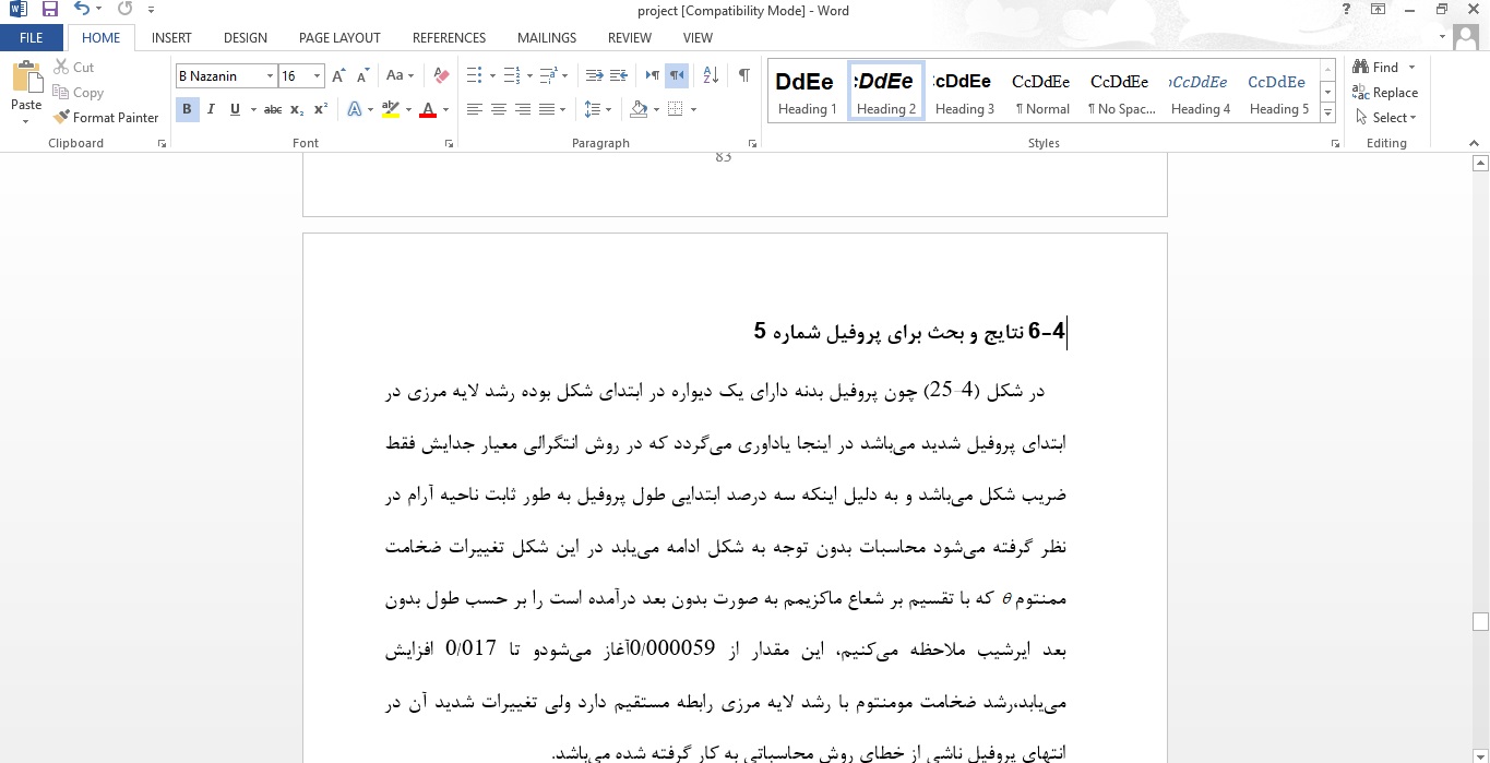 محاسبه آیرودینامیک بدنه خودرو
