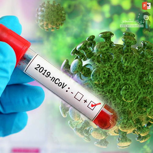 کیت های تست ویروس کرونا در ایران