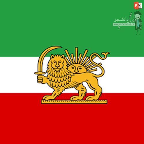 مقایسه دوره افشاریه و زندیه در ایران